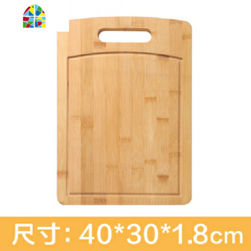 天然竹菜板家用砧板厨房长方形加厚面板切菜板案板整竹菜板 FENGHOU 水槽菜板40*30*1.8cm