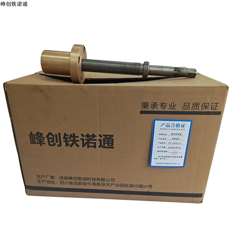 峰创铁诺通 支座丝杠 FC-ZZSG-51 套高清大图