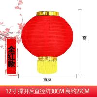 新年喜庆节日红灯笼户外防水装饰氛围拉丝灯笼 圆12寸单个不串 25个