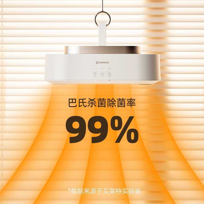 艾美特(AIRMATE)烘干机家用烘衣服10KG承重600W干衣机便携风干机折叠烘衣机HG06-M10(自带挂架)高清大图