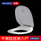 老式马桶盖通用有弧度盖子弯翘盖板弯曲U型坐便器厕所盖厕所配件