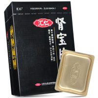 三瓶]汇仁肾宝片126片*3瓶 肾宝片 调和阴阳 温阳补肾 扶正固本[健脾益肾]