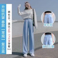 天丝牛仔裤女裤子夏季薄款高腰垂感直筒拖地夏天超薄软冰丝阔腿裤 [春季抗皱款]复古蓝[常规]建议身高160-171cm S
