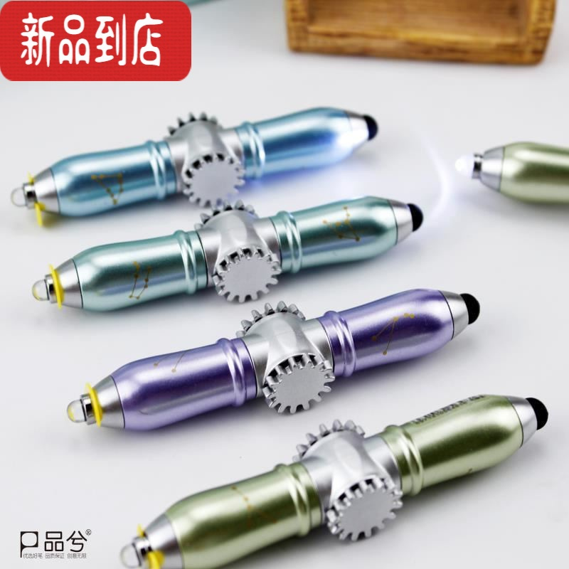 真智力创意旋转笔多发光减压玩具学生圆珠笔器礼物 指尖陀螺笔(简约系)子弹型0.7 颜色随机