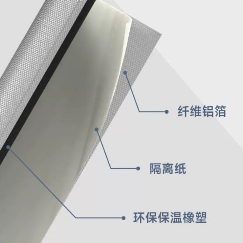诚智旺 保温管 铝箔自粘开口管套 内径325mm/根高清大图