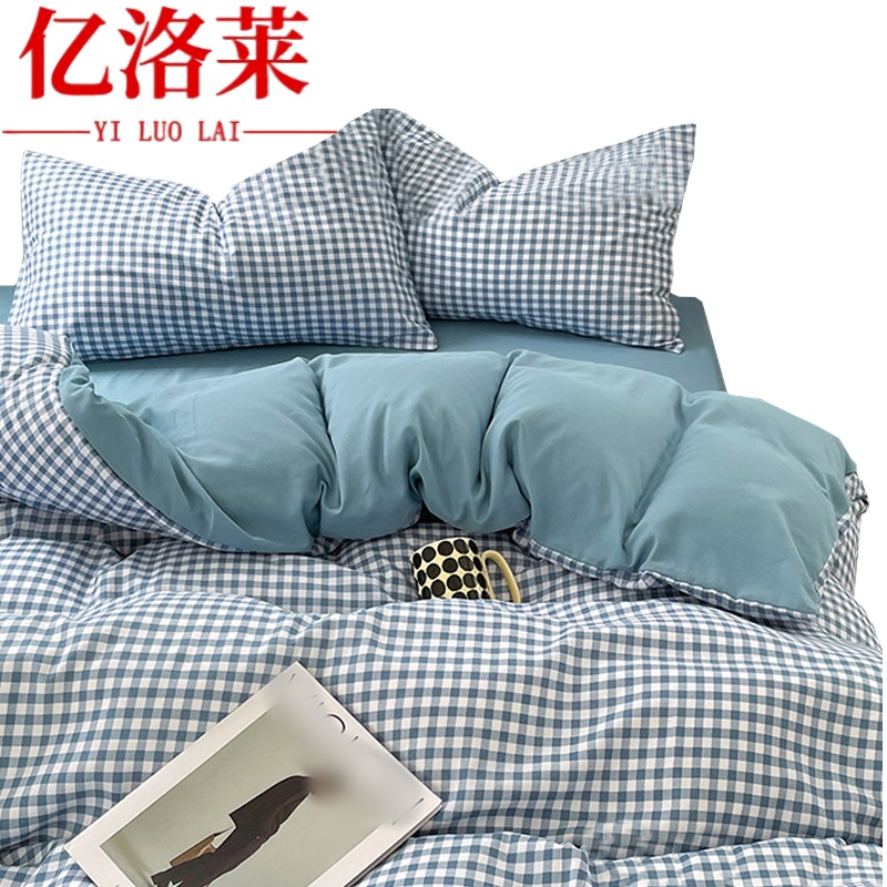 亿洛莱 床上四件套 150*200cm 套高清大图