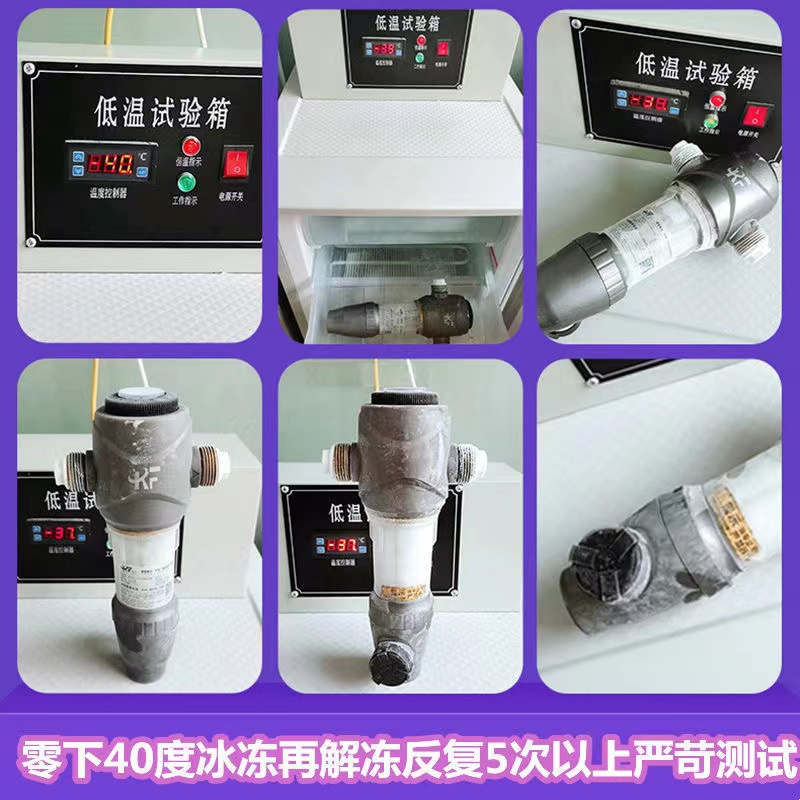 康范5.5T大流量前置过滤器 家用净水器反冲洗全屋自来水滤水器 (包含安装)006
