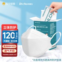 成人柳叶医用外科口罩一次性医疗级别医护用三层独立立体正品白[医用防护灭菌级]120只泡泡纱独立装
