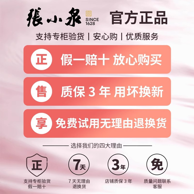 张小泉削皮刀厨房专用多功能刮皮刀家用土豆苹果去皮瓜刨子8183高清大图