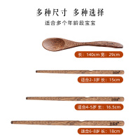达乐丰 木质木筷 2双装鸡翅木无漆无蜡儿童训练筷 宝宝筷子 练习筷原木儿童套装纠正学习筷 国产 一次性使用(否)