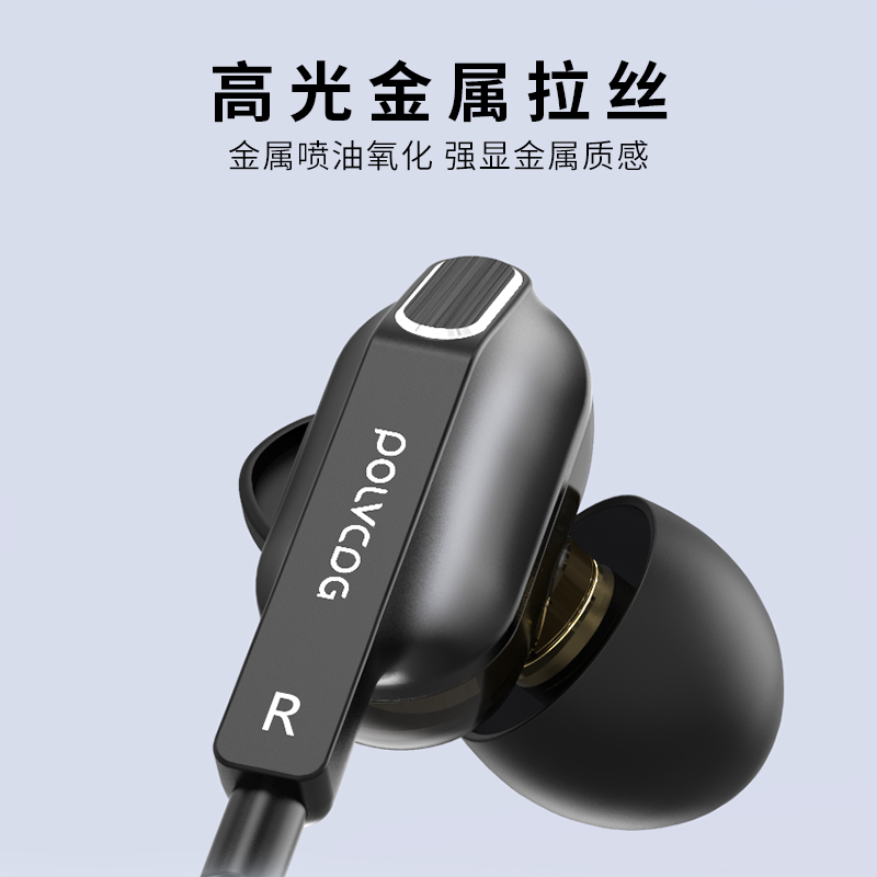 铂典四核双动圈耳机入耳式有线高音质hifi重低音直播K歌手机专用高清大图