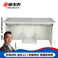 欧宝美培训桌电脑桌翻转式多媒体电教室中控电脑桌双人钢制办公桌1400*600*750