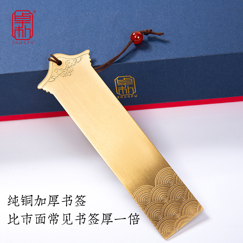 卓朴 流光·电签四件套高清大图