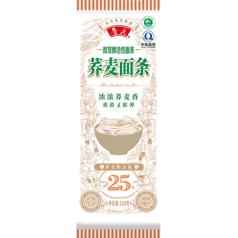 鲁花 鲁花六艺活性荞麦面条150g*4(荞麦粉含量≥25%) 米面制品 挂面面条 活性荞麦面条 CP002184高清大图