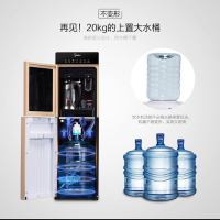 Midea/美的YD1617S-X下置式饮水机家用立式冷热冰温热水桶全自动