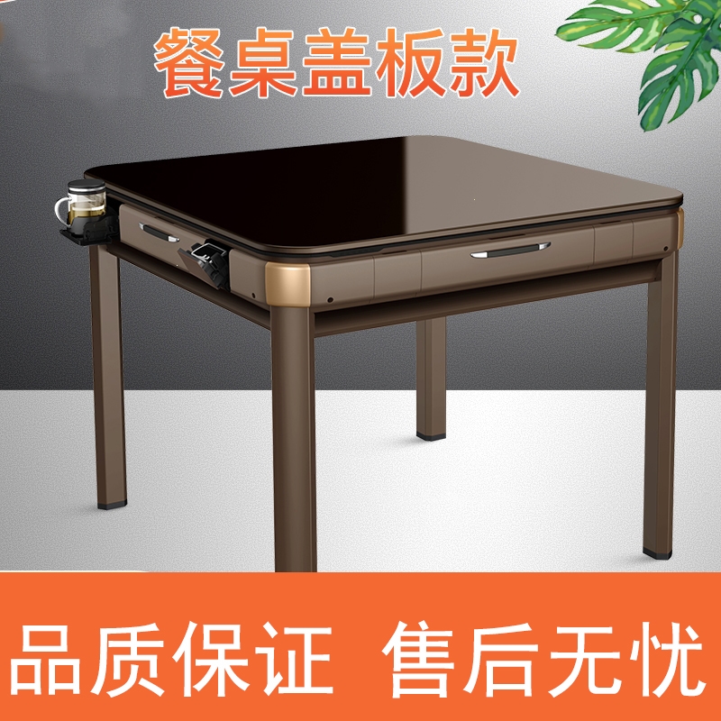 闪电客 麻将机全自动多功能家用餐桌两用电动过山车麻将桌 四口机37号餐桌款卡其色