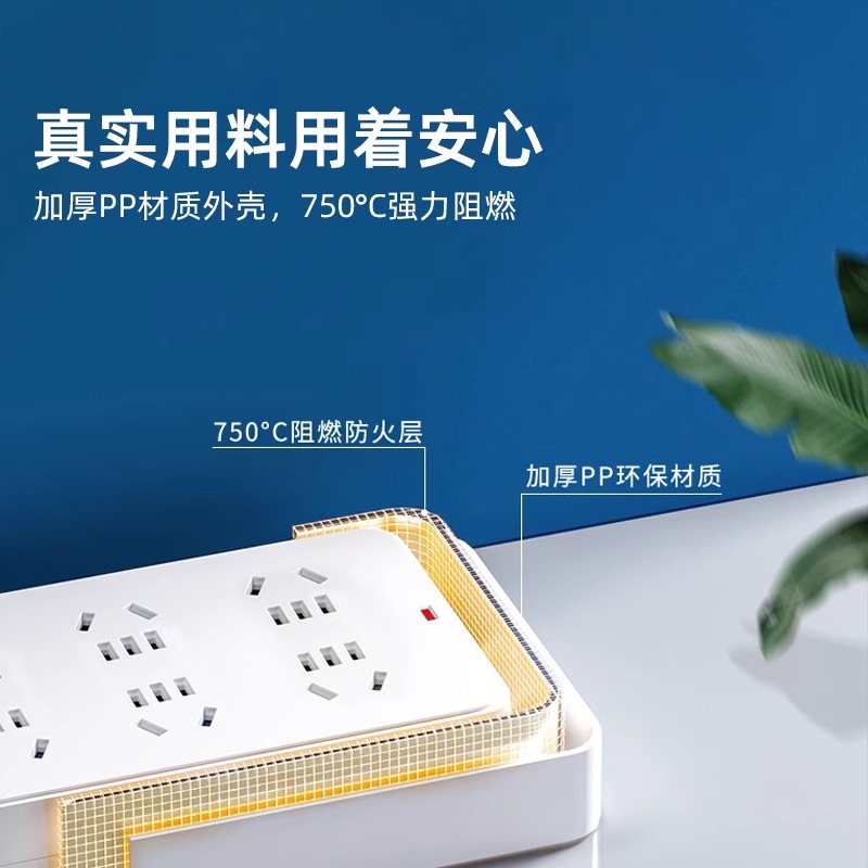 海锚新国标排插接线板分控5插位3米 电脑办公插线板 2500W白色HM-635高清大图