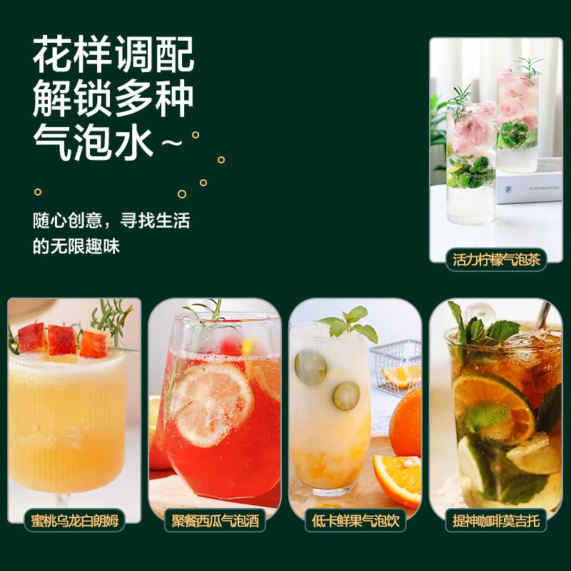 格力(GREE)气泡水机 自制巴黎水机碳酸饮料打气机 加气机 调酒苏打水 自动泄压 台式便携两用汽水机高清大图