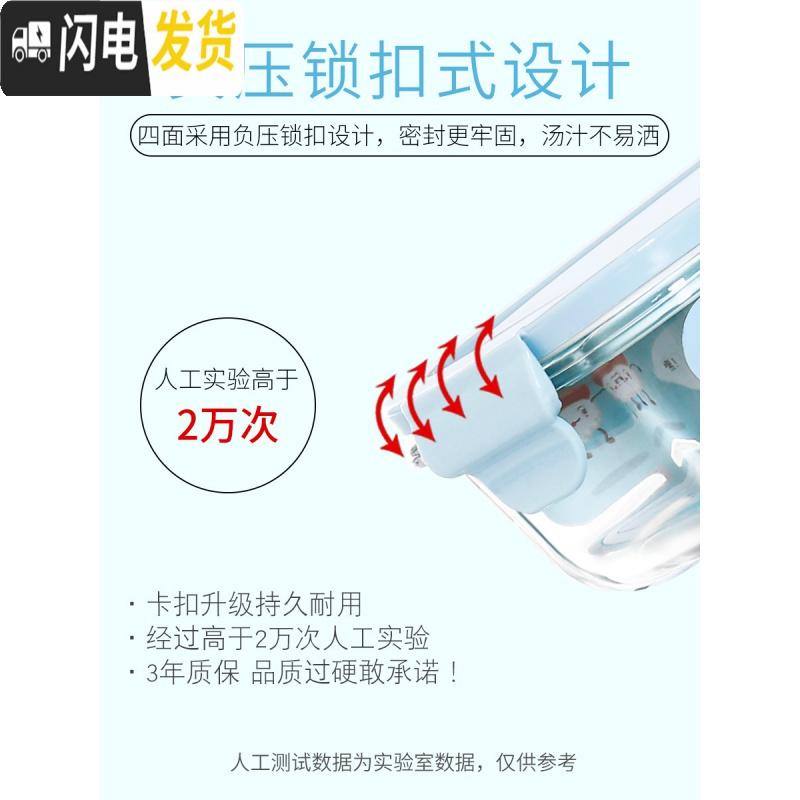 三维工匠微波炉加热专用碗带饭饭盒分隔型玻璃保鲜盒餐盒套装上班族便当盒 [岩蓝]长两隔1000+圆660送独角兽包+餐具高清大图