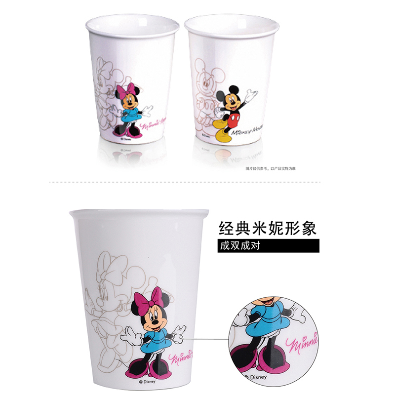 迪士尼(DISNEY) DSM-2420 米奇米妮 两入陶瓷水杯组