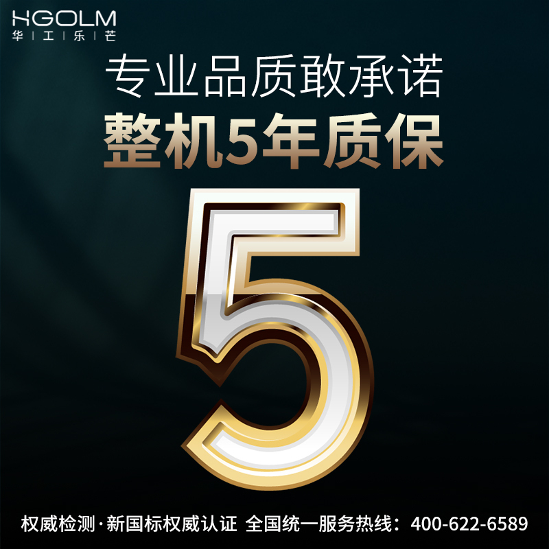 华工乐芒(HGOLM)新风机新风系统壁挂式新风系统家用空气净化室内通风换气富氧节能除甲醛雾霾大风量wifi DB60