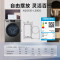 海尔(Haier)12公斤 大容量 变频 滚筒洗衣机 1级能效 525大筒径 洗净比1.12 XQG120-L50DS