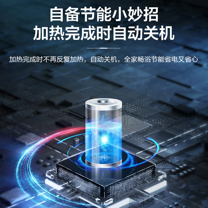 Leader海尔智家出品60升电热水器LEC6001-Q3家用储水式3000W速热 自动关机 抑菌健康洗