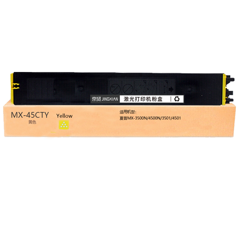 京贤MX-45CTY黄色粉盒适用夏普MX-3500N/4500N/3501/4501