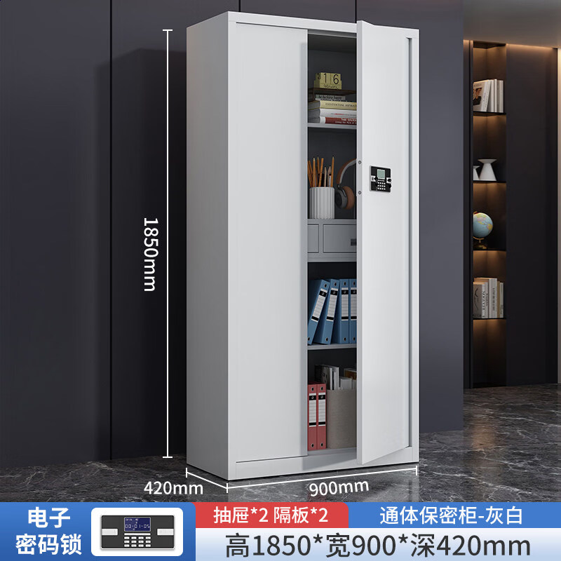 晋舰保密柜加厚文件柜智能锁资料柜档案柜铁皮柜通门带斗电子锁加厚款0.8mm高清大图