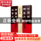 正版 汉张迁碑 (北魏)佚名书 南开大学出版社 9787310053674 书籍
