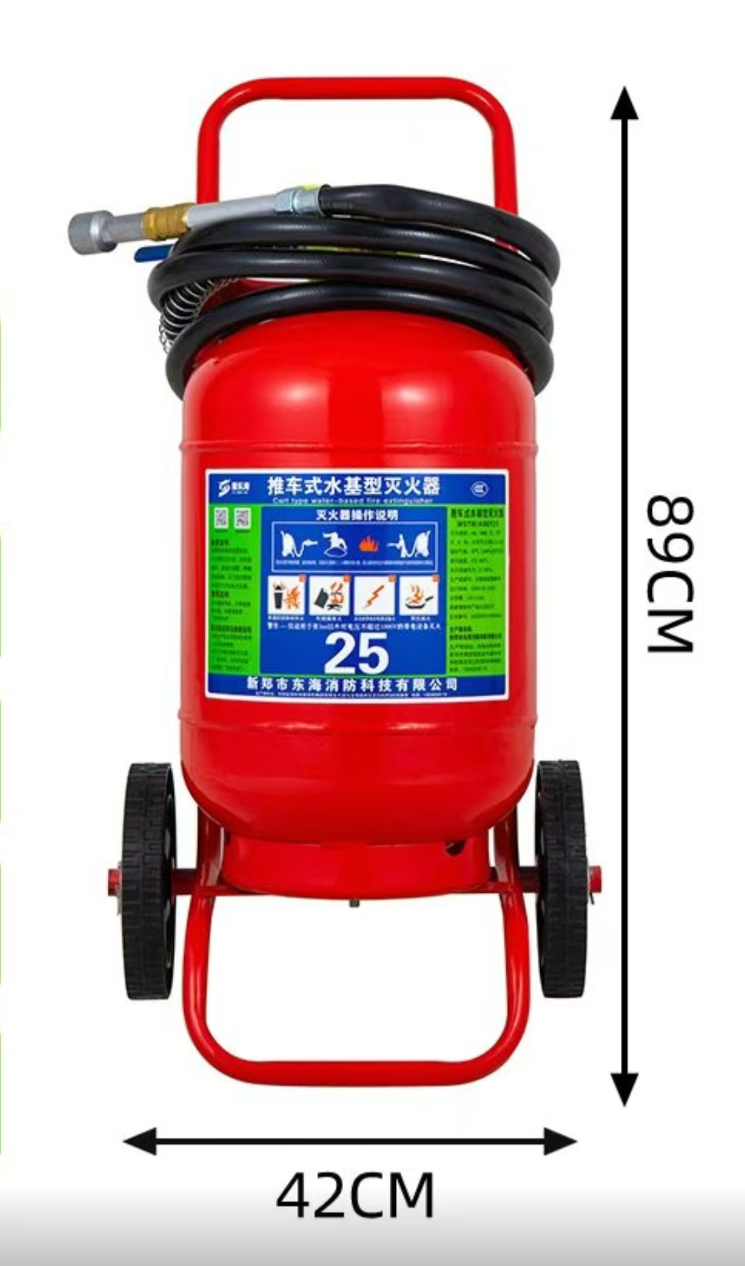 :豫东海 25L推车式水基灭火器 MSTW/ABEF25 台高清大图