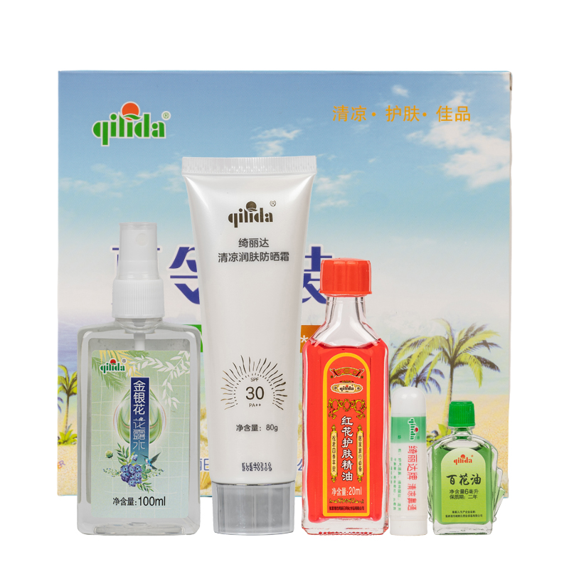 QI LI DA (绮丽达)夏令套装202602 （5件/套）