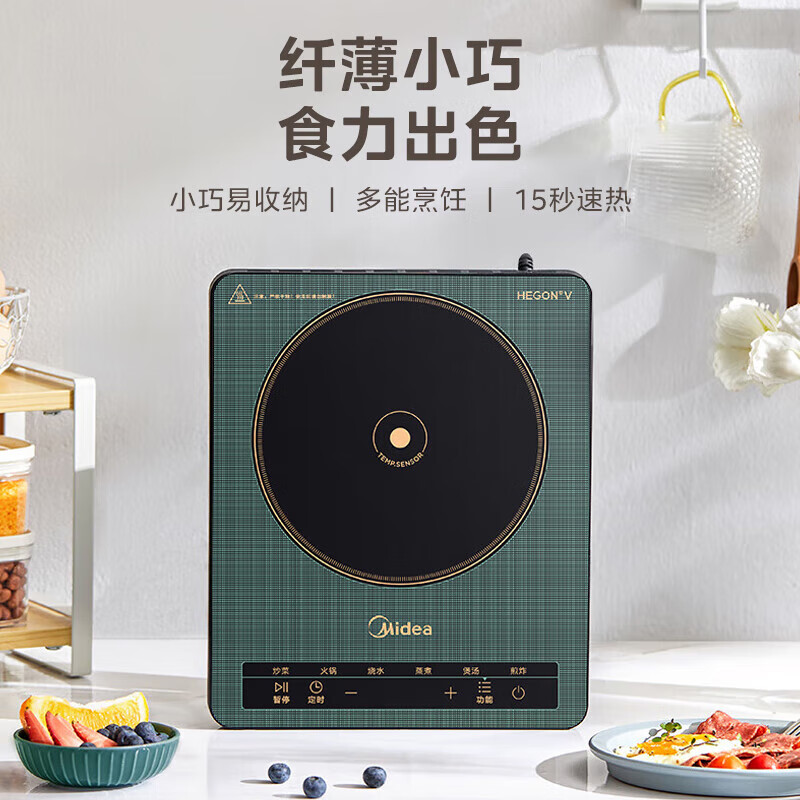 美的(Midea)电磁炉 家用2200W大功率 火锅炉汉森面板 电磁灶 智能定时 旋风防堵风机 MC-E22B04高清大图