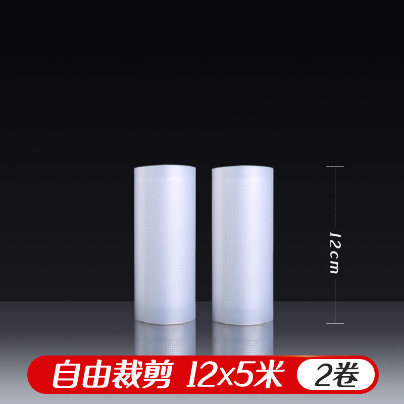 真空食品包装袋抽气压缩袋阿胶糕包装袋真空袋子纹路保鲜袋