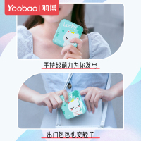 yoobao羽博移动电源大容量充电宝超薄小巧10000毫安便携迷你通用手机小米苹果华为