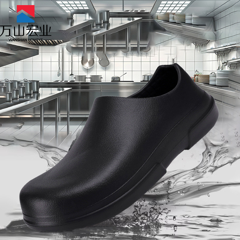 万山宏业 厨师鞋 WG12/双高清大图