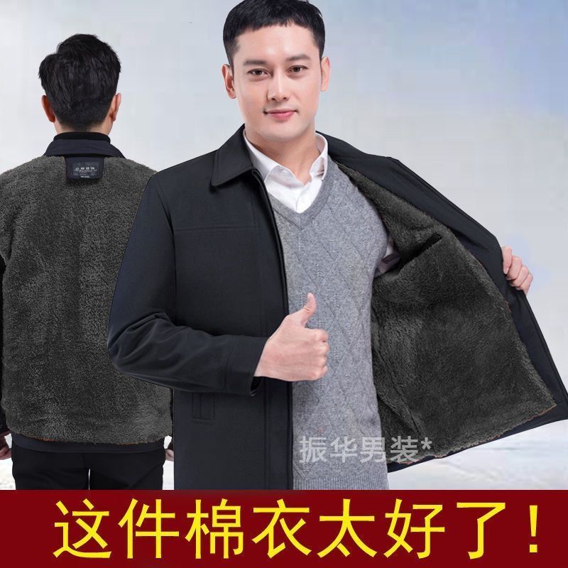 冬季加绒加厚男士外套中老年秋冬季休闲厚款爸爸翻领夹克高档外套高清大图