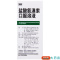 [3盒]999 盐酸氨溴索口服溶液 100ml:0.6g/盒*3盒 适用于痰液粘稠而不易咳出者