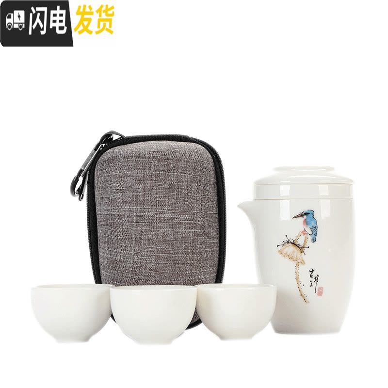 三维工匠羊脂玉瓷快客杯一壶三杯户外办公泡茶功夫茶具套装旅行茶具便携包 白瓷泡茶杯一壶三杯(养精蓄锐)图片