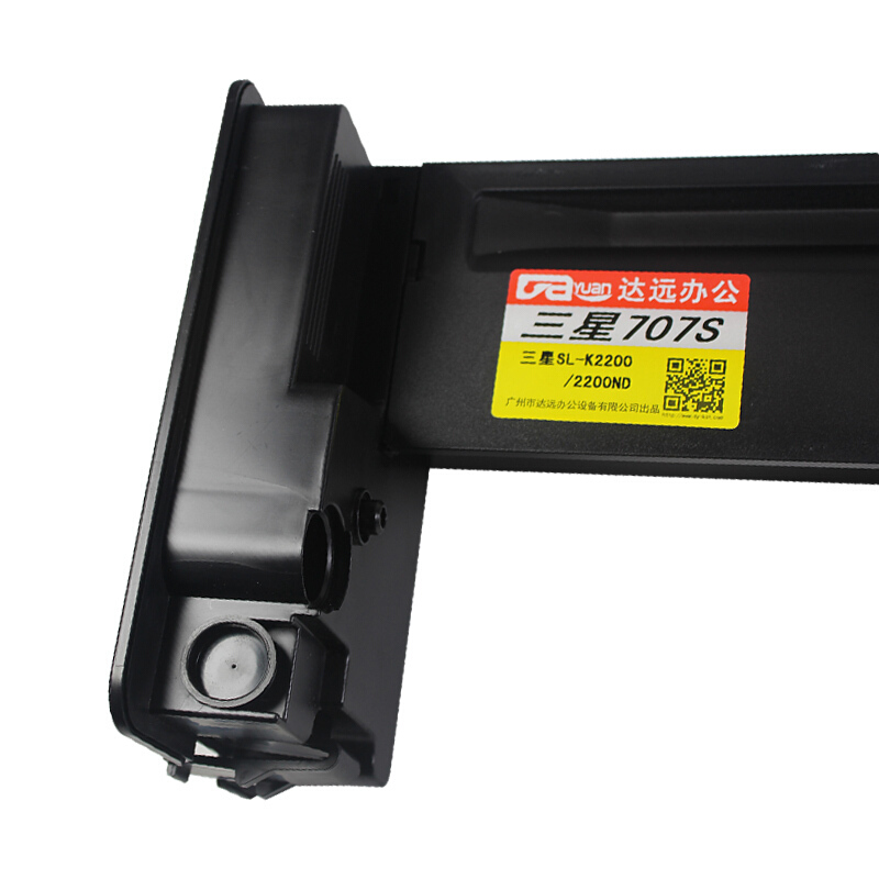 科思特MLT-D707L粉盒 适用三星复印机 SL-K2200 2200DN 碳墨盒高清大图