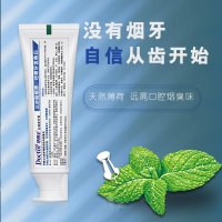 牙博士去烟渍牙膏120g去牙黄烟臭口臭口气清新预防牙菌斑