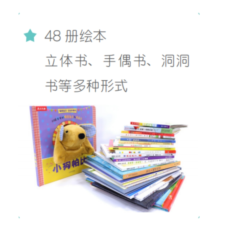 朗朗芃禾托育活动区--阅读养成区