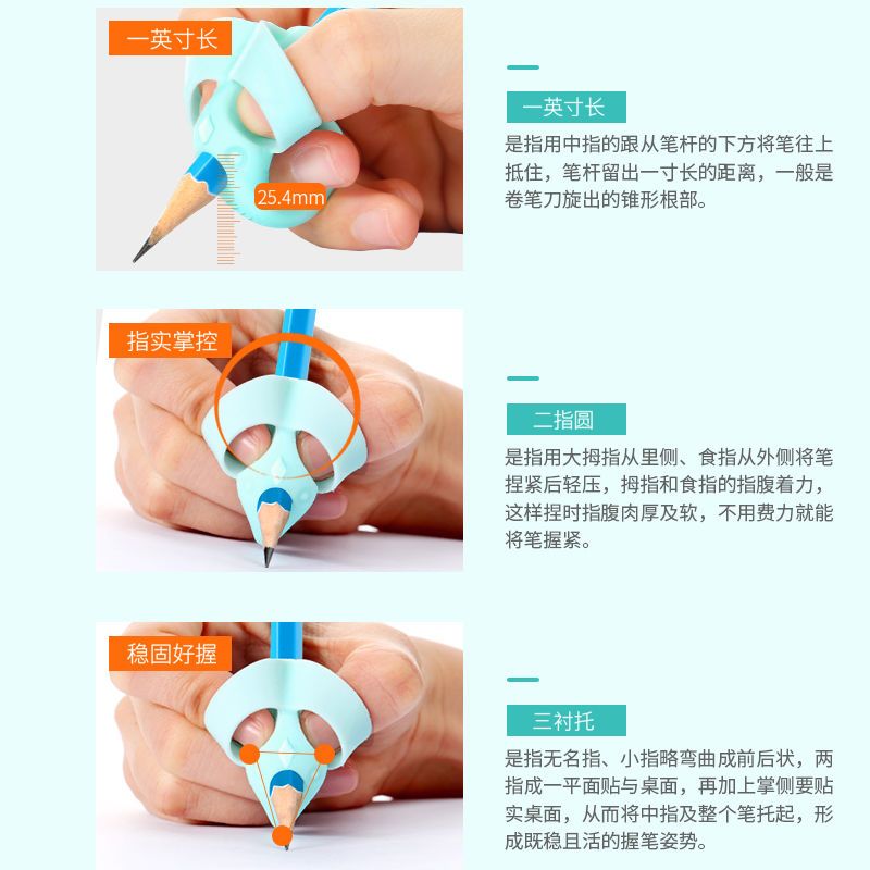儿童学抓笔神器宝宝三指拿笔器幼儿园3-6小孩写字姿势纠正握笔器 全阶6只装+智能真人语音矫正器(粉)