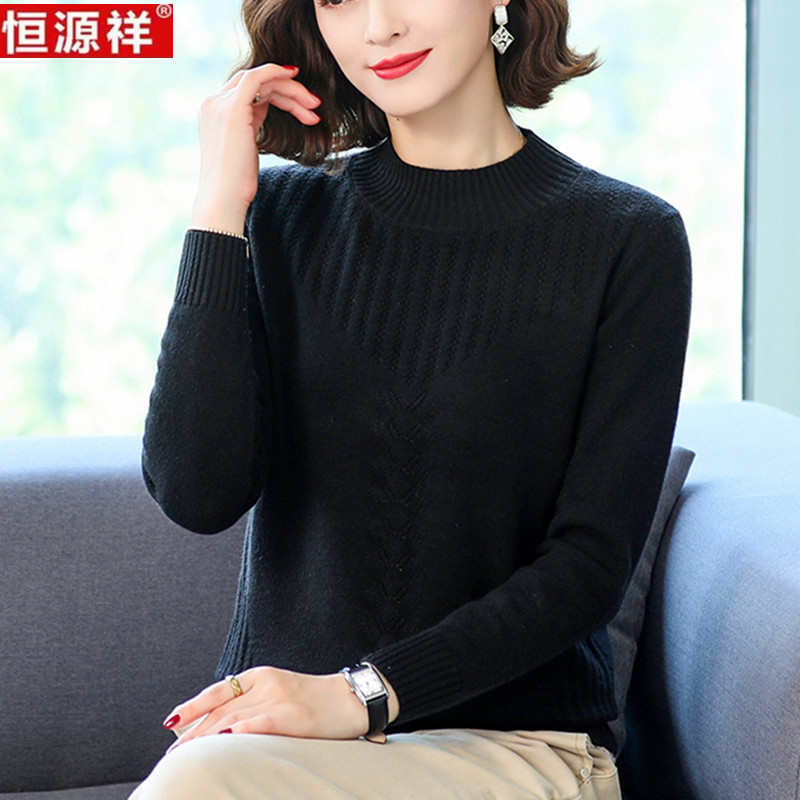 恒源祥纯羊毛衫女士毛衣打底衫羊绒衫内搭秋冬新款套头半高领短款 黑色 XL120-130斤可穿