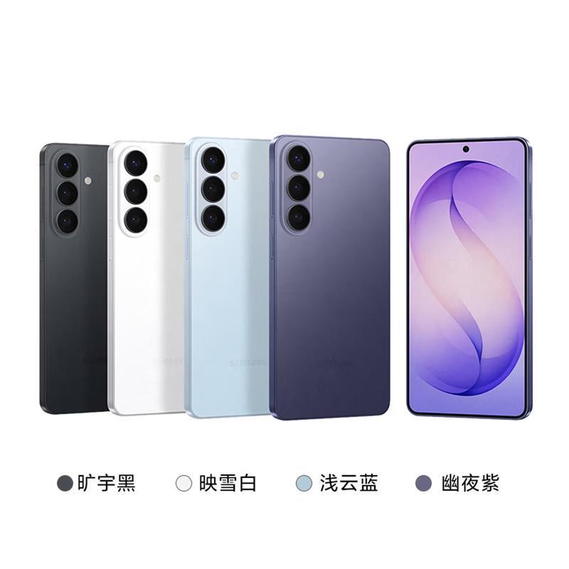 三星 Galaxy S26 12GB+256GB 幽夜紫高清大图