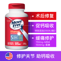 【2瓶装】Schiff 旭福Move Free 氨糖软骨素维骨力加钙片MSM 成人中老年人补钙 维生素D3 蓝瓶80*2