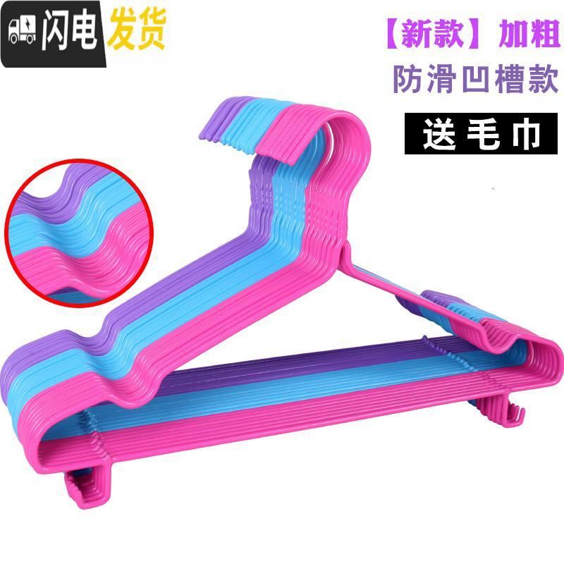 三维工匠浸塑衣架加长加粗衣服架子干湿两用衣服撑子带钩成人晾衣架挂撑_800_46 【凹槽款】40cm（送毛巾）30