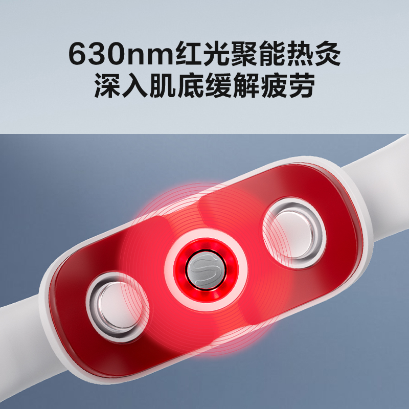 七夕节生日礼物SKG中频颈椎按摩器K5Pro 颈部按摩仪 脖子肩颈护颈仪红光热灸电脉冲送礼