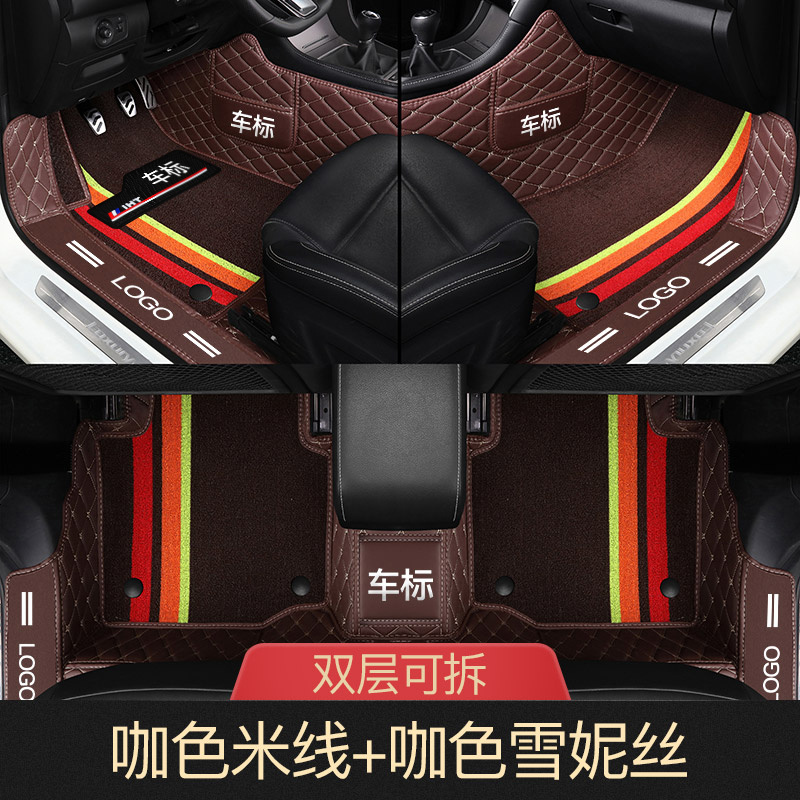 【补贴10%】专用 于长城哈弗h6 H6coupe m6 h4 h5 h7 F5哈佛全包围汽车脚垫 【包_槛款】咖色皮革+咖色雪妮丝【带车标】