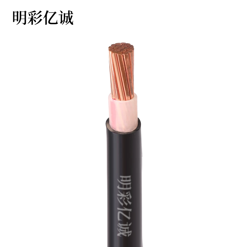 明彩亿诚 铜芯铠装电线50 ZR-YJV22-3*1.5 米高清大图